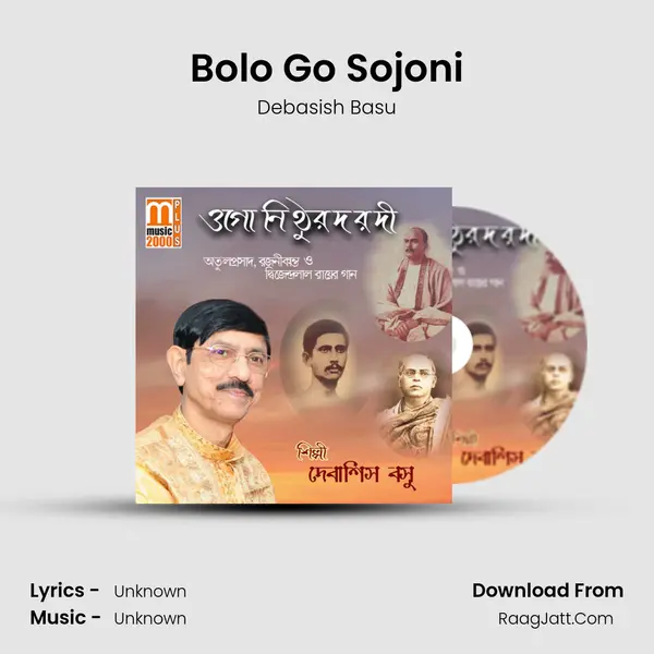 Bolo Go Sojoni mp3 song