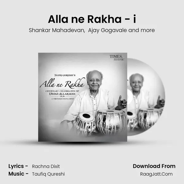 Alla ne Rakha - i mp3 song
