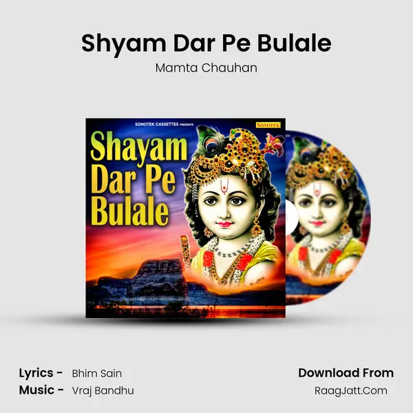 Shyam Dar Pe Bulale MP3 Song by Mamta Chauhan Cover