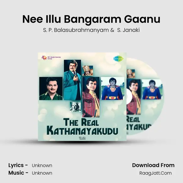 Nee Illu Bangaram Gaanu Cover