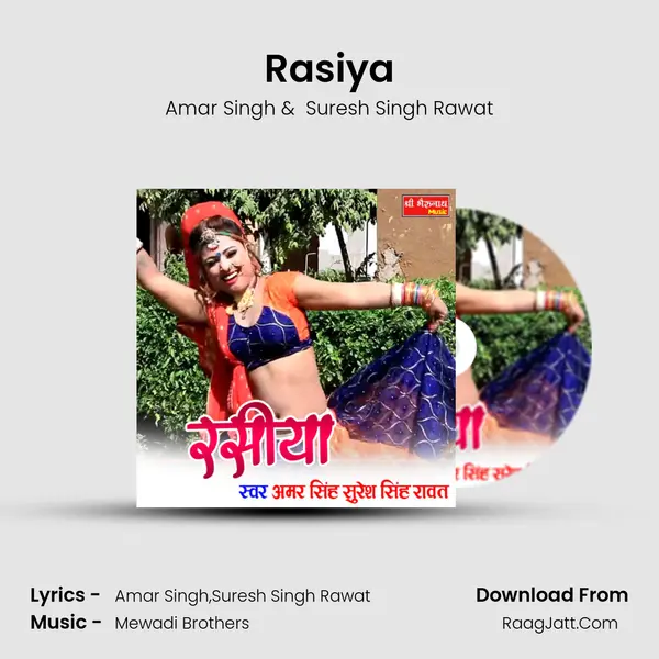 Rasiya MP3 Song by Amar Singh Cover