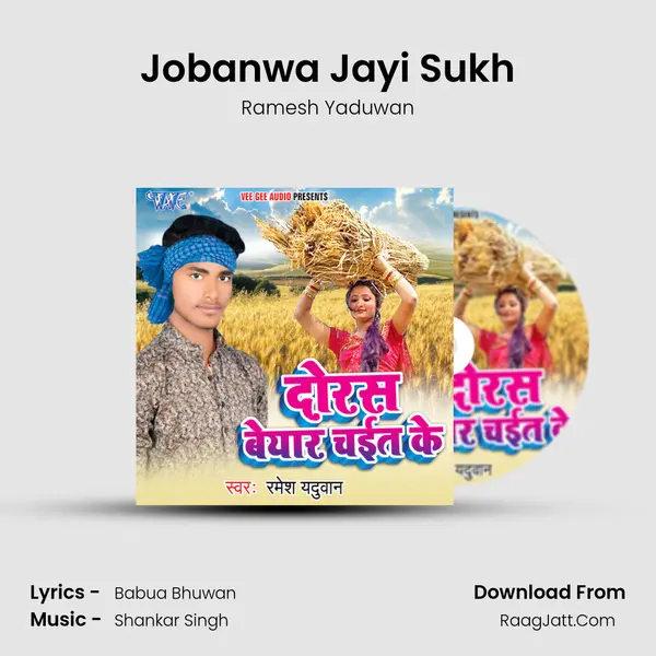 Jobanwa Jayi Sukh mp3 song