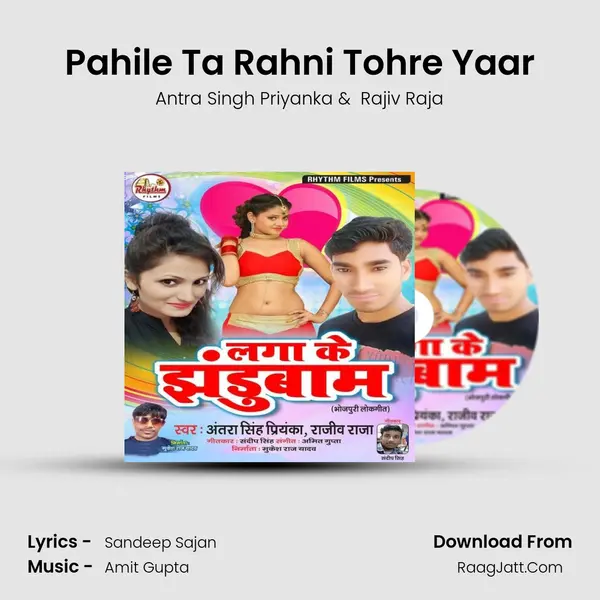 Pahile Ta Rahni Tohre Yaar MP3 Song by Antra Singh Priyanka Cover