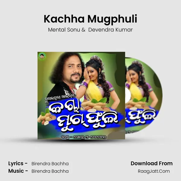 Kachha Mugphuli - Mental Sonu