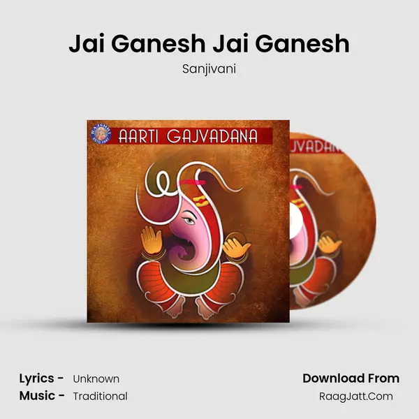 Jai Ganesh Jai Ganesh Cover