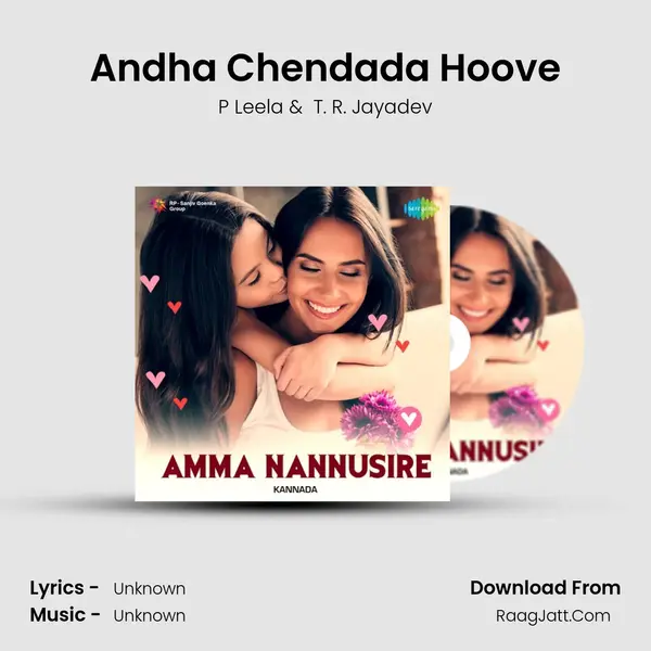 Andha Chendada Hoove Cover
