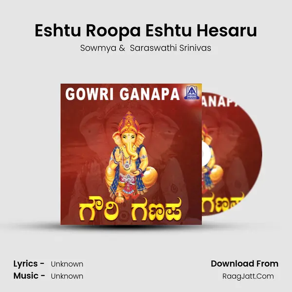 Eshtu Roopa Eshtu Hesaru MP3 Song by Sowmya Cover
