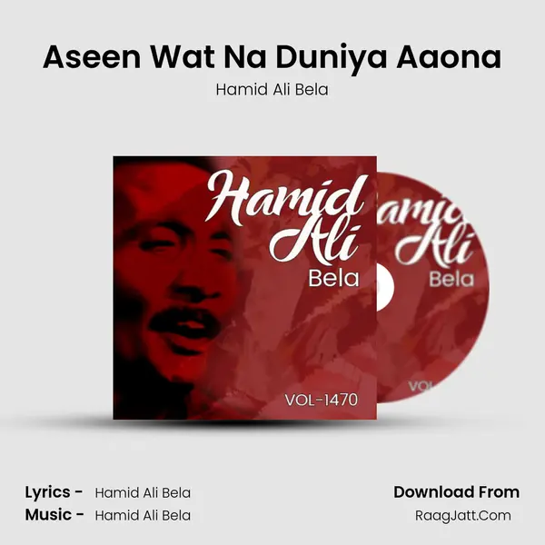 Hamid Ali Bela