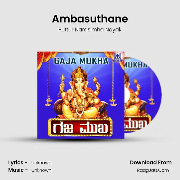 Ambasuthane MP3 Song by Puttur Narasimha Nayak Cover