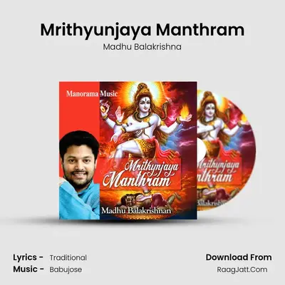 Mrithyunjaya Manthram - Madhu Balakrishna