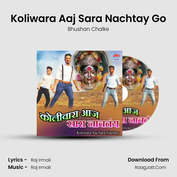 Koliwara Aaj Sara Nachtay Go MP3 Song by Bhushan Chalke Cover