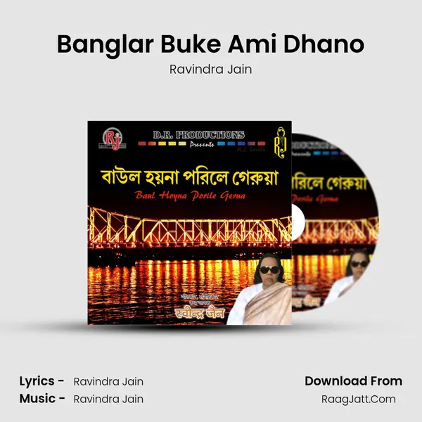 Banglar Buke Ami Dhano MP3 Song by Ravindra Jain Cover