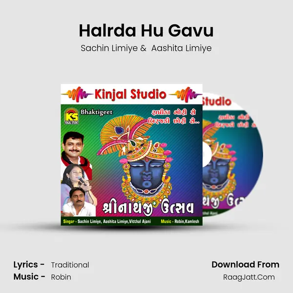 Halrda Hu Gavu MP3 Song by Sachin Limiye Cover