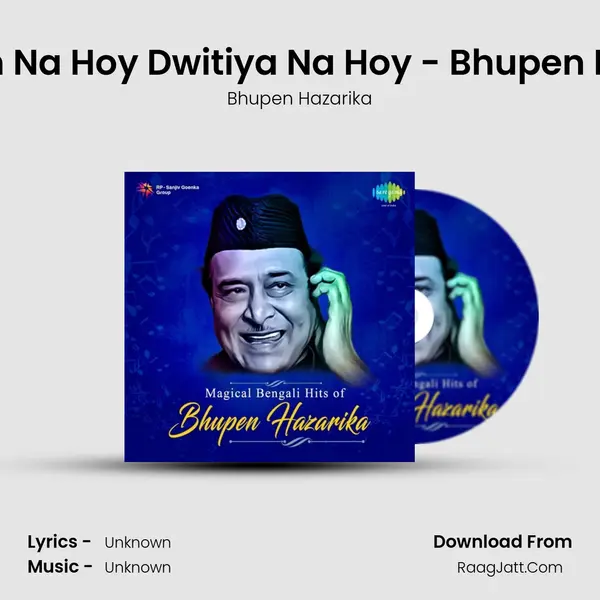 Pratham Na Hoy Dwitiya Na Hoy - Bhupen Hazarika MP3 Song by Bhupen Hazarika Cover