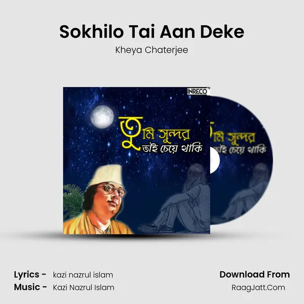 Sokhilo Tai Aan Deke MP3 Song by Kheya Chaterjee Cover