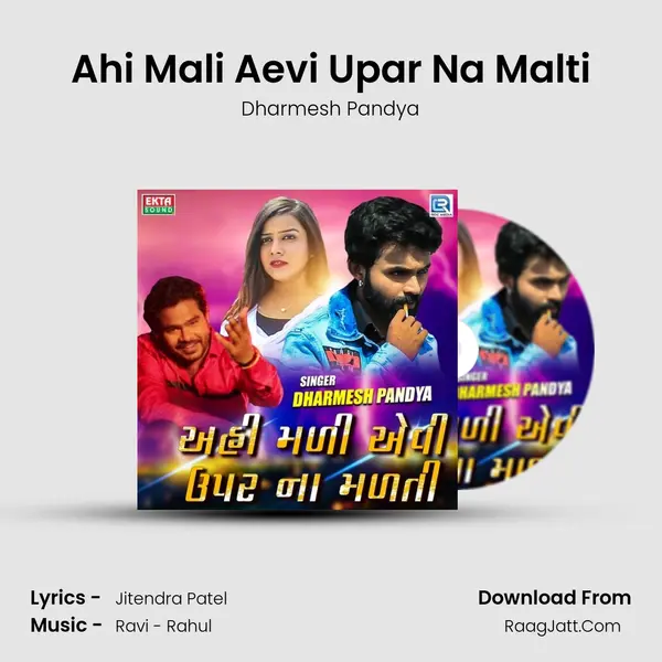 Ahi Mali Aevi Upar Na Malti MP3 Song by Dharmesh Pandya Cover