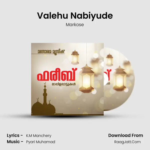 Valehu Nabiyude MP3 Song by Markose Cover