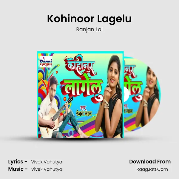 Kohinoor Lagelu - Ranjan Lal