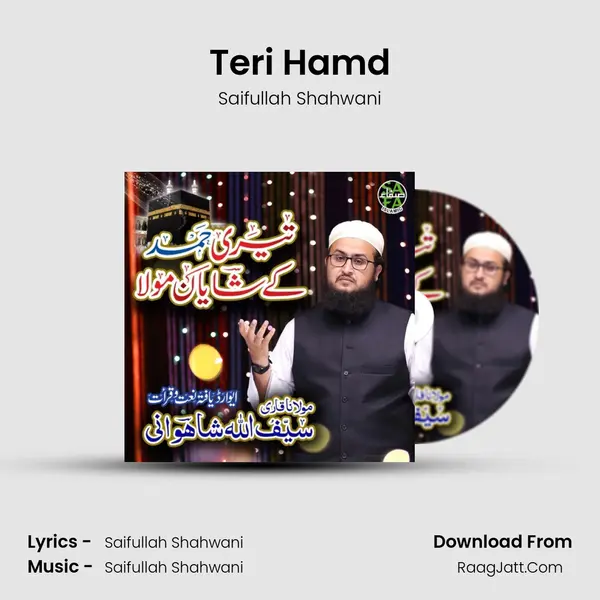 Teri Hamd - Saifullah Shahwani