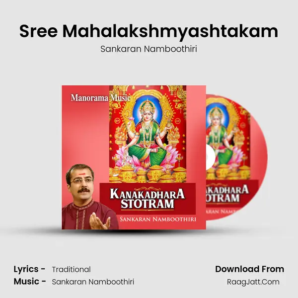 Sree Mahalakshmyashtakam MP3 Song by Sankaran Namboothiri Cover