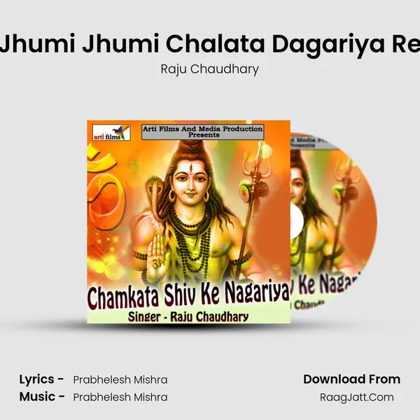 Jhumi Jhumi Chalata Dagariya Re mp3 song