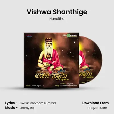 Vishwa Shanthige MP3 Song by Nanditha Cover