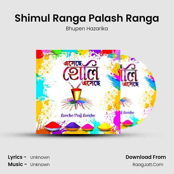 Shimul Ranga Palash Ranga Cover