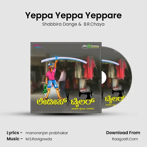 Yeppa Yeppa Yeppare mp3 song