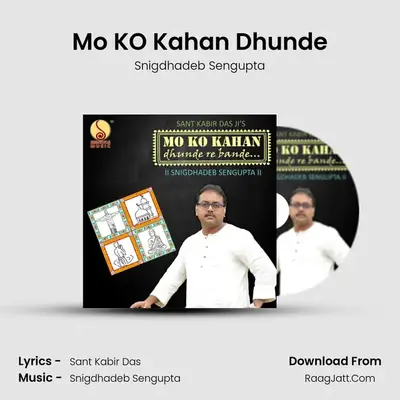 Mo KO Kahan Dhunde mp3 song