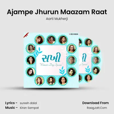 Ajampe Jhurun Maazam Raat mp3 song