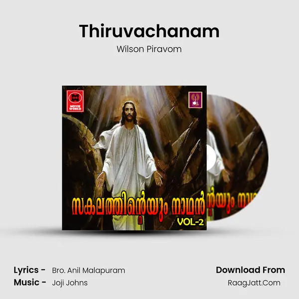 Thiruvachanam Cover