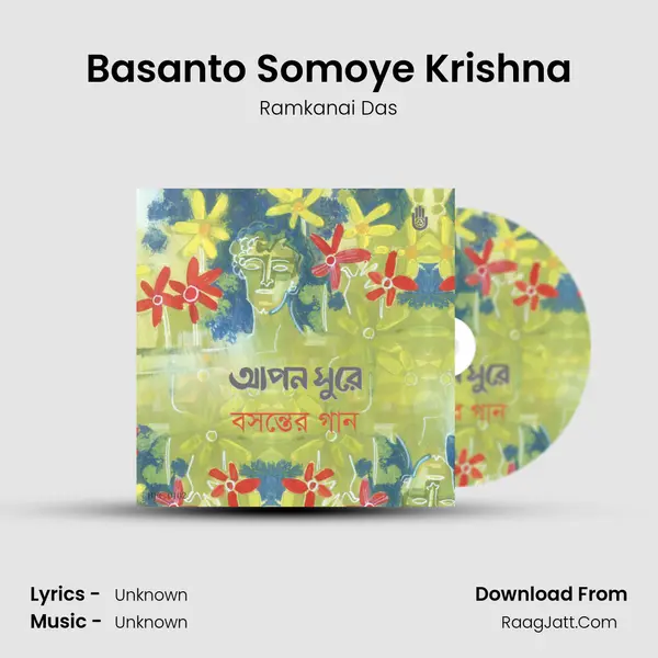 Basanto Somoye Krishna mp3 song