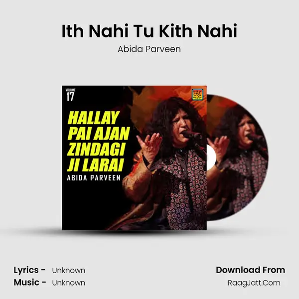 Ith Nahi Tu Kith Nahi MP3 Song by Abida Parveen Cover