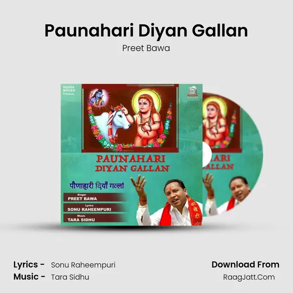 Paunahari Diyan Gallan mp3 song