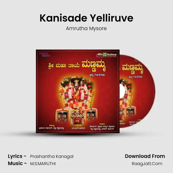 Kanisade Yelliruve MP3 Song by Amrutha Mysore Cover