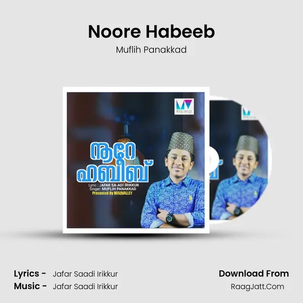Noore Habeeb - Muflih Panakkad