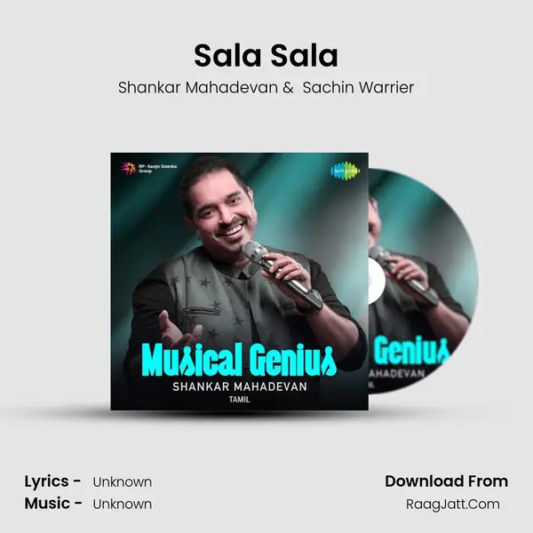 Sala Sala Cover