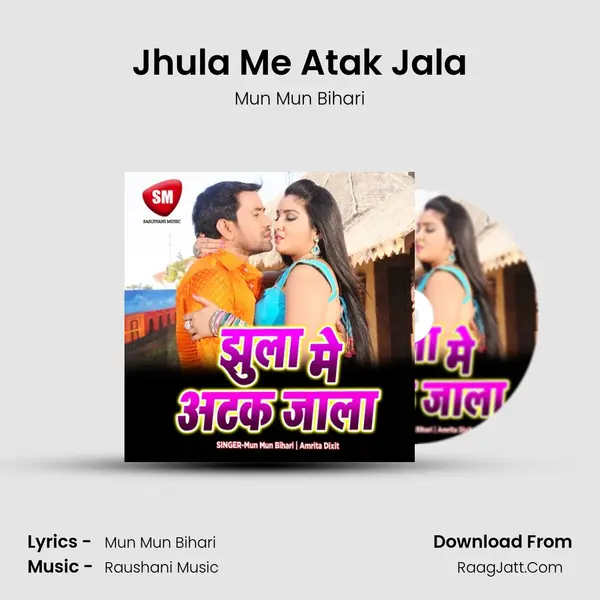 Jhula Me Atak Jala MP3 Song by Mun Mun Bihari Cover