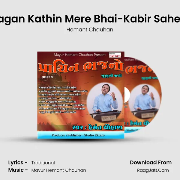 Lagan Kathin Mere Bhai-Kabir Saheb MP3 Song by Hemant Chauhan Cover