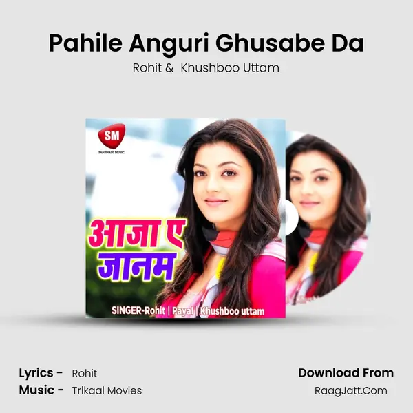 Pahile Anguri Ghusabe Da MP3 Song by Rohit Cover