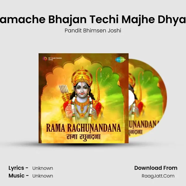 Ramache Bhajan Techi Majhe Dhyan Cover