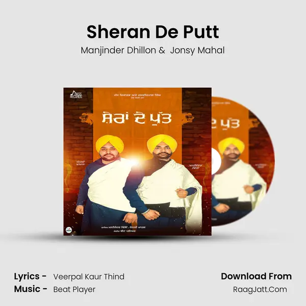 Sheran De Putt mp3 song