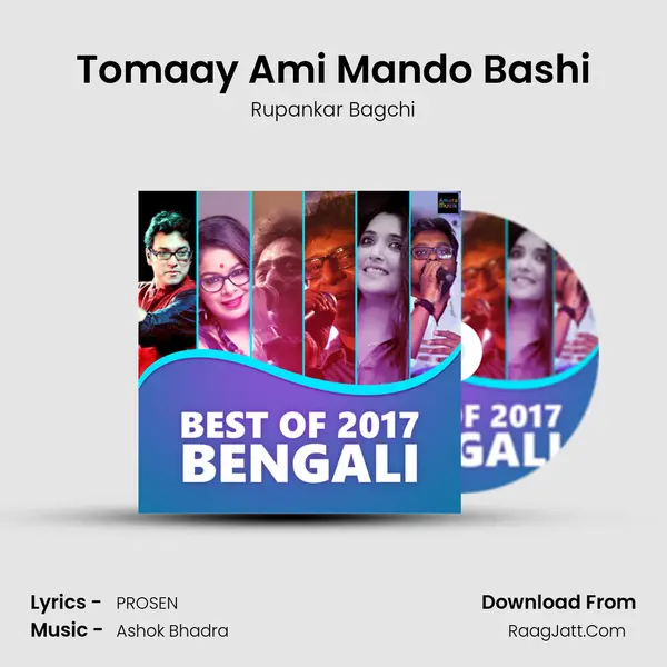 Tomaay Ami Mando Bashi Cover