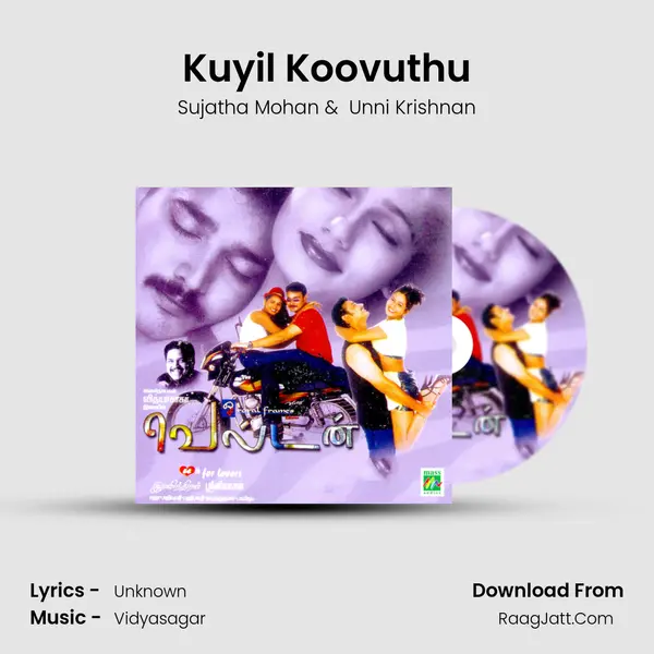 Kuyil Koovuthu MP3 Song by Sujatha Mohan Cover