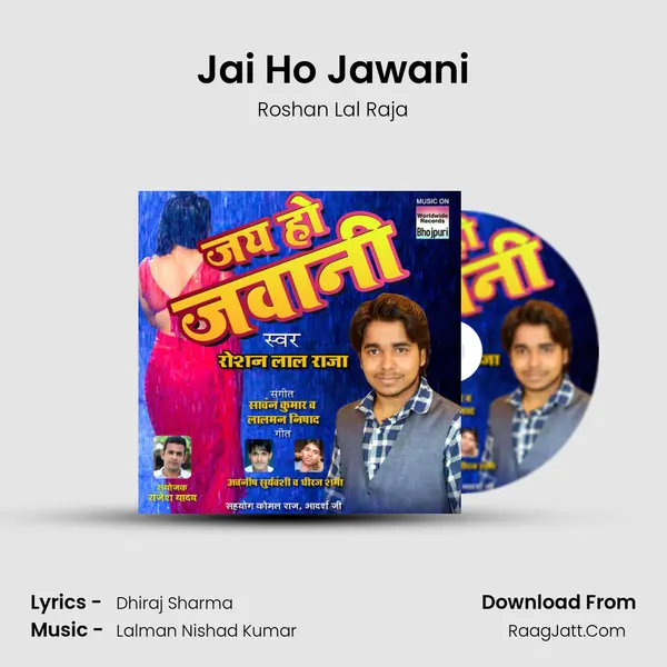 Jai Ho Jawani mp3 song