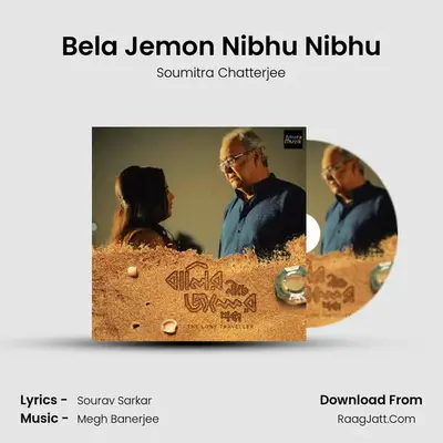 Bela Jemon Nibhu Nibhu mp3 song