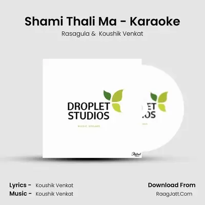 Shami Thali Ma - Karaoke MP3 Song by Rasagula Cover