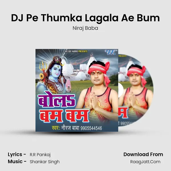 DJ Pe Thumka Lagala Ae Bum MP3 Song by Niraj Baba Cover