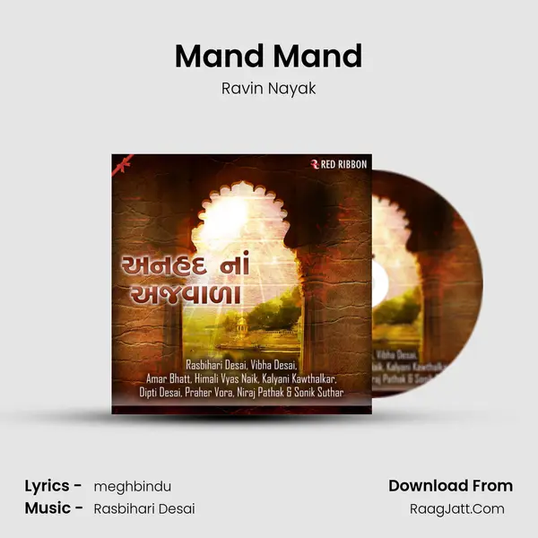 Mand Mand MP3 Song by Ravin Nayak Cover