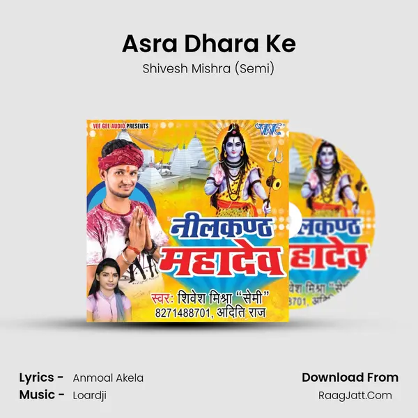 Asra Dhara Ke MP3 Song by Shivesh Mishra (Semi) Cover